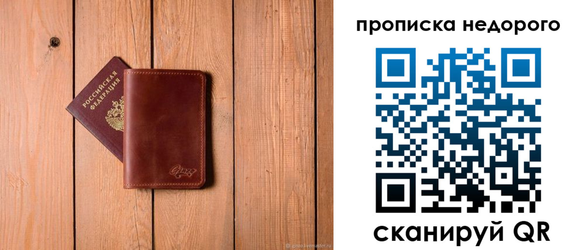 временная регистрация в Исилькуле
