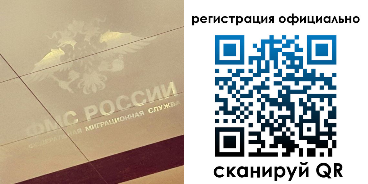 прописка от собственника в Исилькуле